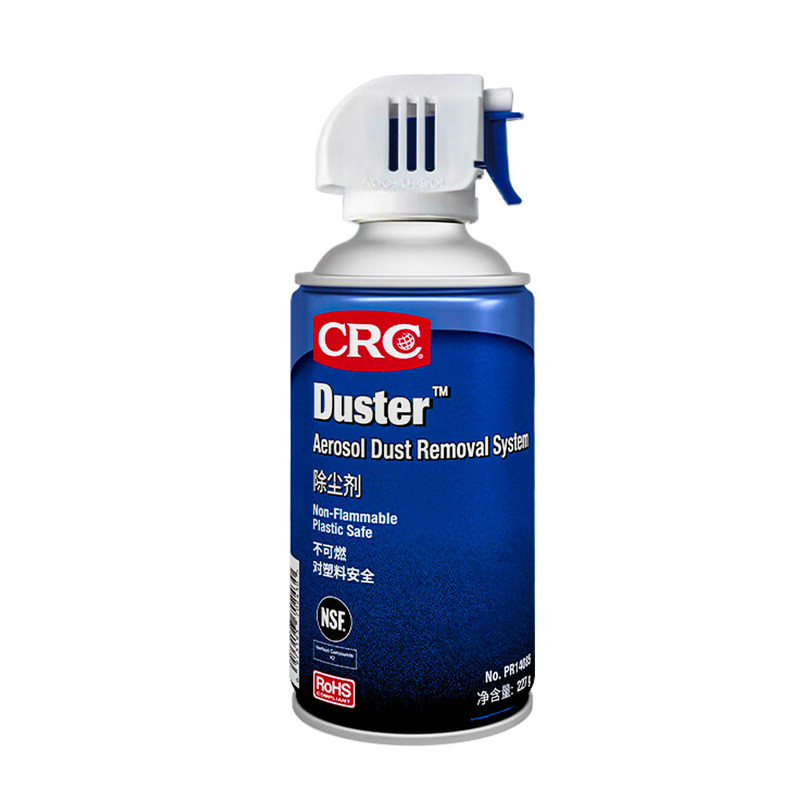 CRC Xians compressed gas dust collector tank cleaning