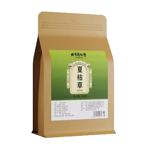 Beijing Tongren Church Self-Heal Official Flagship Store Tea Water Can Hitch Dandelion Loose Knot Tea 910W