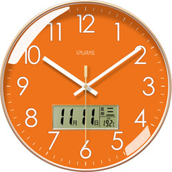 Yipula 6310 Girl's Wall Clock for Living Room, Simple Clock, Creative Art Silent Quartz Clock with Smooth Second Hand