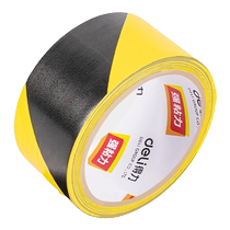 Deli warning tape PVC black and yellow zebra crossing warning landmark stickers floor ground tape marking floor tape PVC landmark stickers waterproof and wear-resistant floor warning isolation yellow and black zebra tape