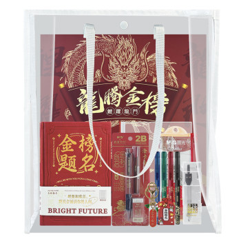 Chenguang longteng golden list examination room special handbag