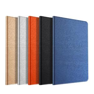 隐者适用于荣耀平板7保护套x8外壳v8华为荣耀平板8保护壳v8pro/v7/x7防摔x6皮套10.4英寸v6电脑v7pro/5新款壳