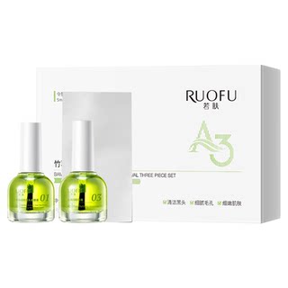 Best selling 1w+ bamboo extract blackhead remover nose strips three piece set