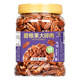 Shanweiqing Butter Pecan | Over 11,000 additional purchases