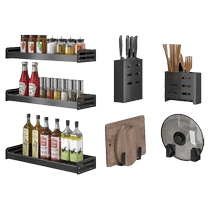 Best Helper Kitchen Storage Rack Wall-mounted Seasoning Rack No-Punch Cutting Board Knife Chopstick Supplies Multifunctional Storage Rack