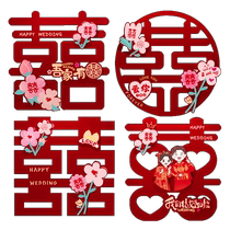 Special wedding stickers with Happiness stickers on the windows and doors of the wedding room decorations for the woman getting married three-dimensional 囍 characters on the door of the wedding stickers