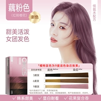 Розовый крем для волос, 80г, 2 шт, 80г, 2 шт