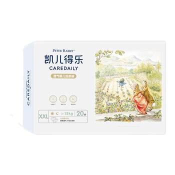 【单包】凯儿得乐比得兔婴儿拉拉裤彼得兔夏季超薄透气尿裤学步裤