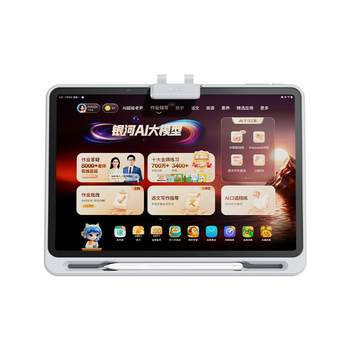 Zuoyebang ai intelligent general learning machine t50