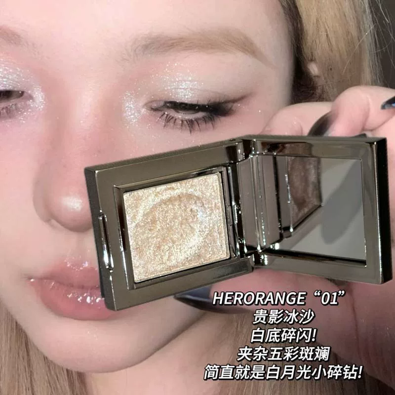 Палетка теней HERORANGE, блёстки и шиммер, компактная однотонная многоцветная