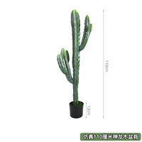 Симуляция 110 см. Деревянный горшок Shenlong