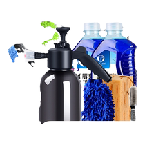 Complete set of car washing tools household package fine car cleaning set car wiping tool car brushing supplies collection