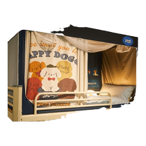 MUJI 2024 new model universal mosquito net for bunk beds student dormitory blackout bed curtain dormitory cartoon mosquito net