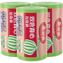 Meiya vest-style garbage bag household thickened disposable large roll plastic bag 1 silk 330 pieces 45*55cm
