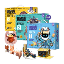 Loss clearance Mars Pig 123 grade primary school students science experiment materials educational toys 1 piece childrens gift