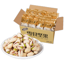 2024 New Arrival Pistachios 500g Independent Small Packaging Extra Large Particles Original Flavor Additive-Free Baked Bulk Wholesale