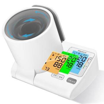 Sannuo arm tube sphygmomanometer is the same accurate medical model