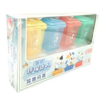 Garbage sorting toys trash cans early education and wisdom