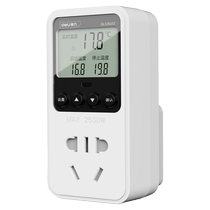 Able temperature controller switch temperature controller number of sensible fully automatic socket meter wet boiler fish tank 633