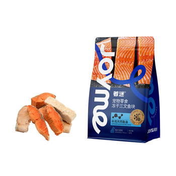 Joyme is obsessed with freeze-dried skin-on salmon teething