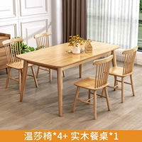 130*80 таблиц цвета бревенчатого цвета One Table четыре стулья