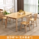 130*80 таблиц цвета бревенчатого цвета One Table четыре стулья