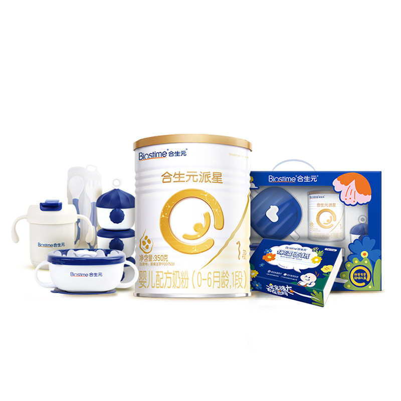 Biostime Paixing Stage 1 Milk Powder 350g Gift Pack