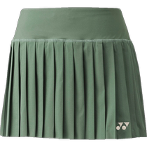 YONEX tennis skirt yy flagship store anti-exposure professional competition training skirt