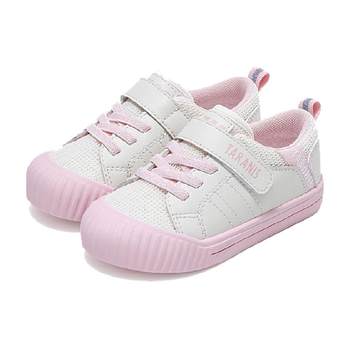 Terranis breathable indoor shoes for fall