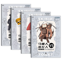 Multiverse Toilet Man vs. Surveillance Man Tracing Book Titan TV Speaker Painting Primary School Student Drawing Childrens Comic Animation Manga Stationery Picture Book Kindergarten Drawing Pen Control Practice