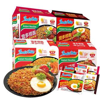 Indonesian yingduo lo noodles imported instant noodles