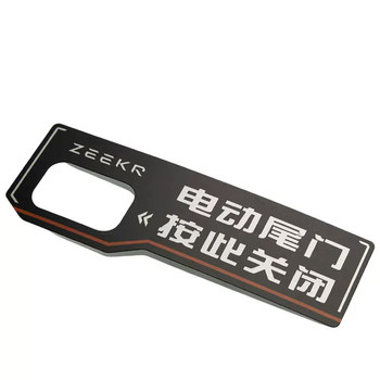 ເຫມາະສໍາລັບ JiKr 001009 car tailgate electric prompt protection sticker modified special decoration JiKr