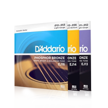 Daddario guitar strings EJ16 American phosphor bronze brass EZ folk acoustic guitar strings set EJ11