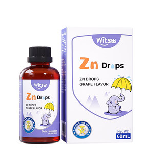 witsbb健敏思螯合锌儿童锌补锌滴剂无敏原100+液体甘氨酸锌*3瓶