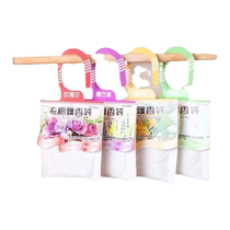 Hanging lavender sachet sachet wardrobe mildew removal long-lasting fragrance horizontal room cloakroom wardrobe deodorization and fragrance