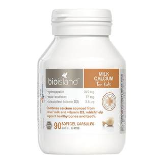 bio island澳洲儿童乳钙婴儿钙液体钙婴幼儿宝宝成长补钙佰澳朗德