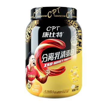 Kangbit Isolated Whey Protein Powder Muscle Gaining Powder Men's Fitness Low-Fat Whey Protein Powder Weight Gaining Official Flagship Store