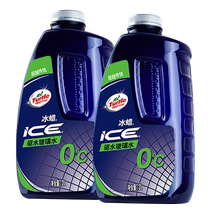 Turtle brand glass water powerful degreasing film car cleaner for summer and four seasons universal coating rainproof car cleaning