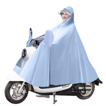 2023 Nouveau camion de bouteille de moto électrique imperméable double simple long - orage du corps et usure de pluie pour les hommes et les femmes