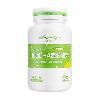 Dr. natural fish oil dha baby loves thinking