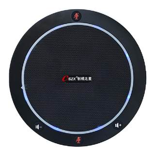 创视之星8米直径USB视频会议全向麦克风回音消除麦克风话筒