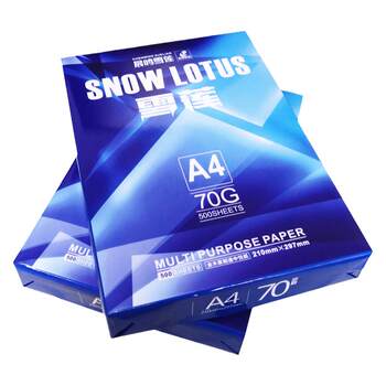 Chenming Snow Lotus A4 Copy Paper 70g 5 Packs/8 Packs A4 Printing White Paper Draft Paper Single Pack 500 Sheets Office Paper