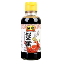 Hengshun crab vinegar 155ml*2 small bottles vinegar for dipping seafood crab roe and dumplings official Zhenjiang specialty flagship store