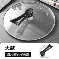 Модернизированная модель выхлопа⭐Большая модель [1 упаковка] ✅Универсальна для больших и маленьких отверстий, подходит для наружного диаметра 28-34 см.