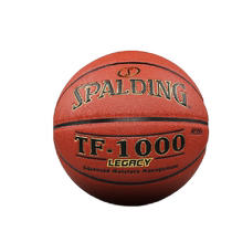 Sberding Basketball 7 Basketball Adult Game With Ball PU Muted Basketball