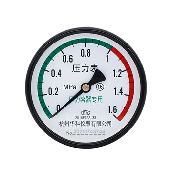 Hangzhou huake y100 gas tank pressure gauge strap certificate