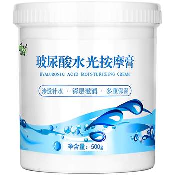 Hyaluronic acid moisturizing anti-dry deep moisturizing massage cream Hyaluronic acid moisturizing anti-dry deep moisturizing massage cream