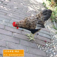 Стоящая курица № 1, версия с опущенной головой