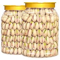 New arrival pistachios 500g salt-baked original flavor original color extra large grain nuts dried fruits without bleaching added snacks for pregnant women