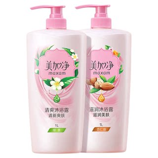 美加净沐浴露品牌正品官方旗舰店男士女成人沐浴乳液保湿补水滋润